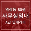 주식회사시작부동산중개법인 이미지