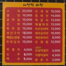 서산댁파전 네이버블로그