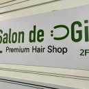 salon de UGI
