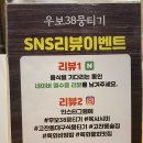 우보38뭉티기 | [뇸뇸후기] 안산 우보38뭉티기 후기