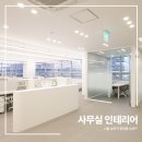 대한약국 | 화이트와 우드가 만드는 따뜻한 업무공간, 기업 아이덴티티를 담은 오피스 인테리어 시공 후기
