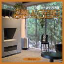 커피에반하다 용인수지공원점 | [용인] 공원스크립트, 대형 스피커 청음 공간과 가구 쇼룸이 있는 고기리 카페 솔직후기(주차, 이용팁)
