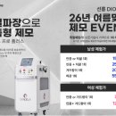선릉디온의원 네이버블로그