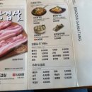 이바돔감자탕 구미문성점 이미지