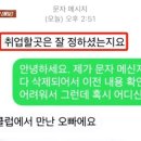 문자클럽
