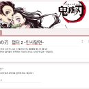 나눔의 샘 | JTA 선생님을 위한 RYUU의 선물(나눔 이벤트)