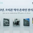 오티콘보청기 이미지