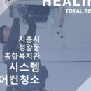 신중동사회복지관_3 이미지