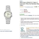 Seiko 5 Automatic White Dial Stainless Steel Watch (SNKA01K1 남성용 메탈시계) 이미지