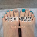 동촌로16길 | 대구 동촌 네일샵 가성비 최고 토탈뷰티샵 추천 내돈내산 다녀온 후기