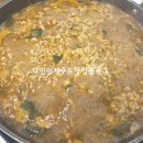 동홍옛날통닭