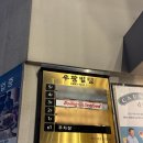 용산-62 | 용리단길 맛집 &amp; 서울 보일링크랩 '쇼미더크랩 용산점' 솔직후기