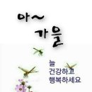 방갑습니다 이미지