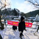 경기도 포천 산청호수 동장군축제 직접 다녀온 내돈내산 후기