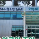 남자만들기 미용실
