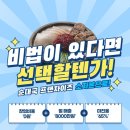 국밥참맛있는집 이미지