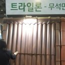 쌍마하우징
