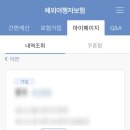 장갑2리 공중화장실 11-03-1 | 대충찍고 여행하기 │[아이슬란드 2주 링로드] 준비물 모든~~~~것!