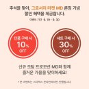 미르마켓 이미지