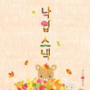 모두 모여 책놀이 이미지