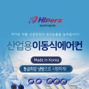 대성에어컨 이미지