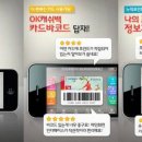 OK마트자동차 이미지