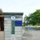 노을사거리 교통섬(현수막쪽) | 세상을 걷는다.(17)