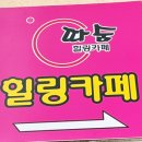 반달마을 상가동 이미지