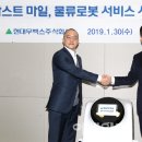 현대테크 이미지