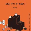 2023/ 1 [글로벌시민]전쟁과 평화 전쟁과 젠더 | 하나님이 죽었다고 떠벌리는 자들