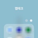 게임테크 | [플레이오 후기] 게임하며 돈 버는 앱테크, 솔직 후기 1탄