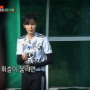 FC구척장신 차서린 - 만년벤치멤버의 설움과 성장기 이미지