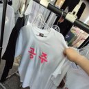 공주 산성시장 공주 밤티 구매 후기! 요즘 핫한 제일유통에서 기념품 득템