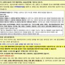 이창LH1단지(이창행복주택)