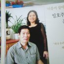 일호주유소 Daum카페
