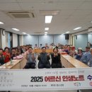 이천시청미노인복지관 이미지