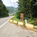 송백강릉 편액 이미지