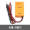 도평리도토리네 | 四字成語 총정리 <ㄷ> 316 도태압력~도평시장