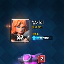 마법상자 이미지