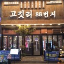 서구-02-88 이미지