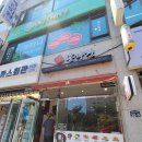 홍짜장이충점 이미지