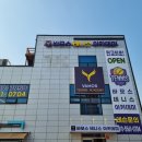 바모스테니스