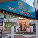 에이블헤어스튜디오 | 청주사진관 사창동 에이블스튜디오(에이블룸) 헤어 메이크업 프로필 후기