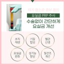 주안퀸와이비여성의원 이미지