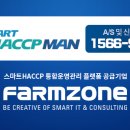 에스엔씨기술(주)