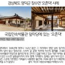 토당문화플랫폼 능곡1904 이미지