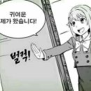 건영2차(아) 네이버블로그