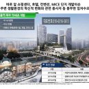 쌍용더플래티넘서울역 앞 이미지