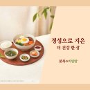 본죽 롯데캐슬점