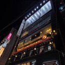 중앙라이브 | 성신여대 와인바 "와이너리"에서 즐긴 라이브 재즈 데이트 후기